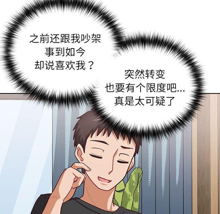 第94张