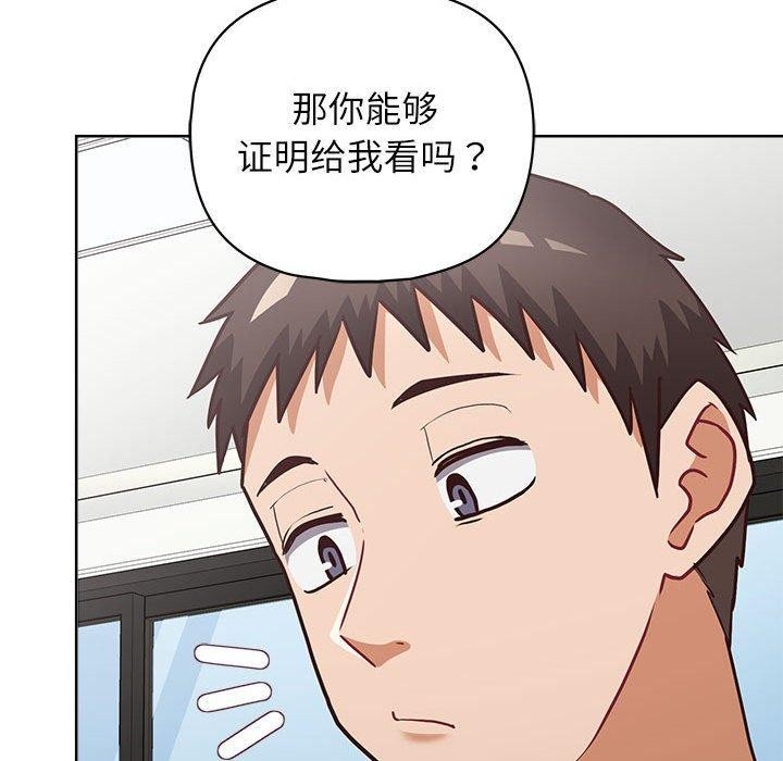 第106张
