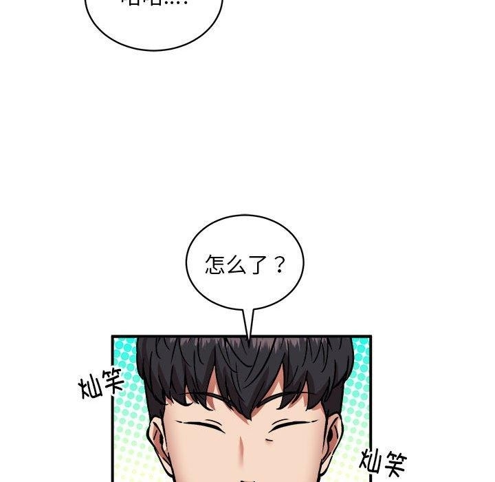 第65张