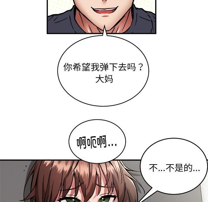 第67张