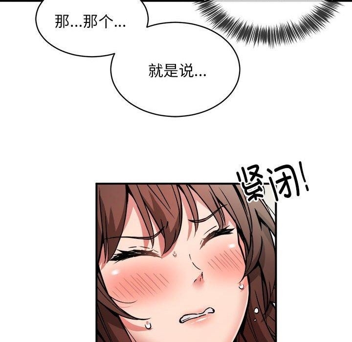 第71张