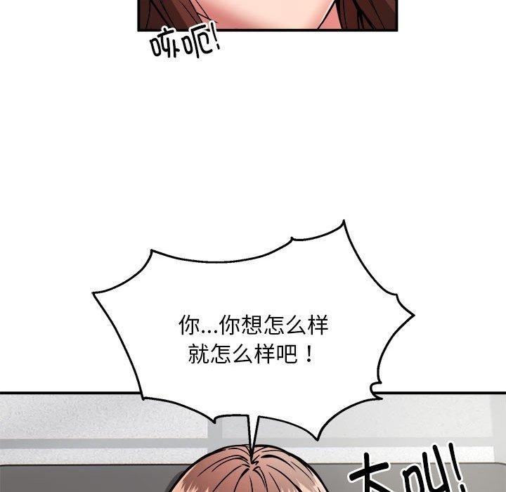 第74张
