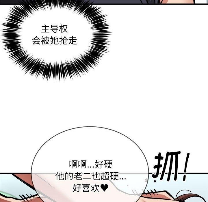 第28张