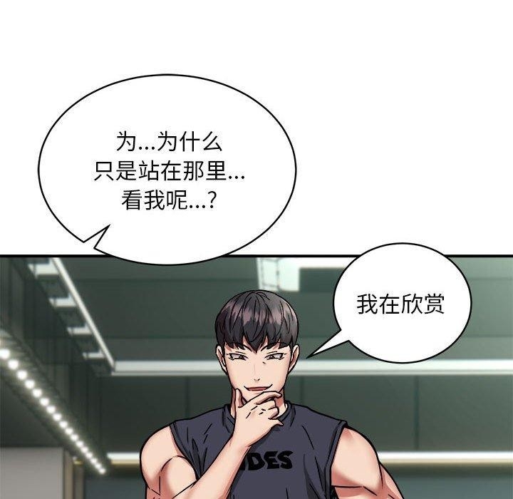 第46张