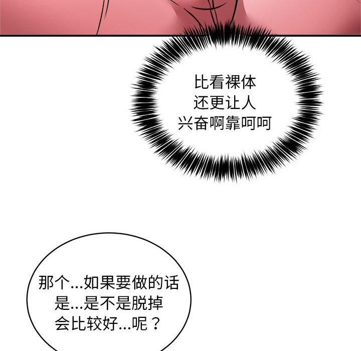 第64张
