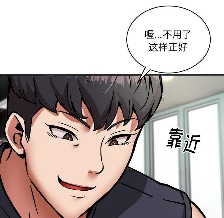 第68张