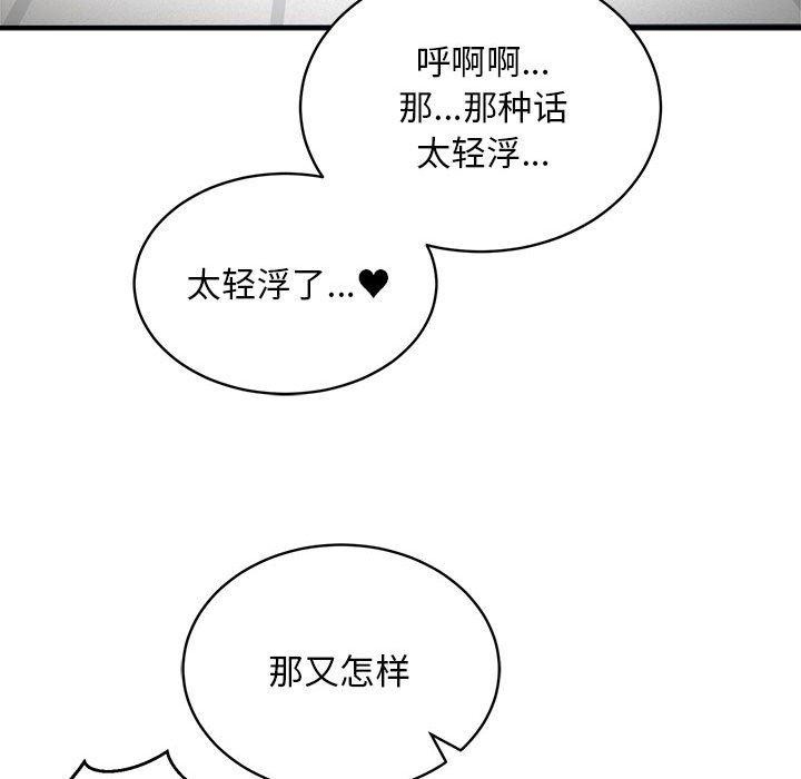 第116张