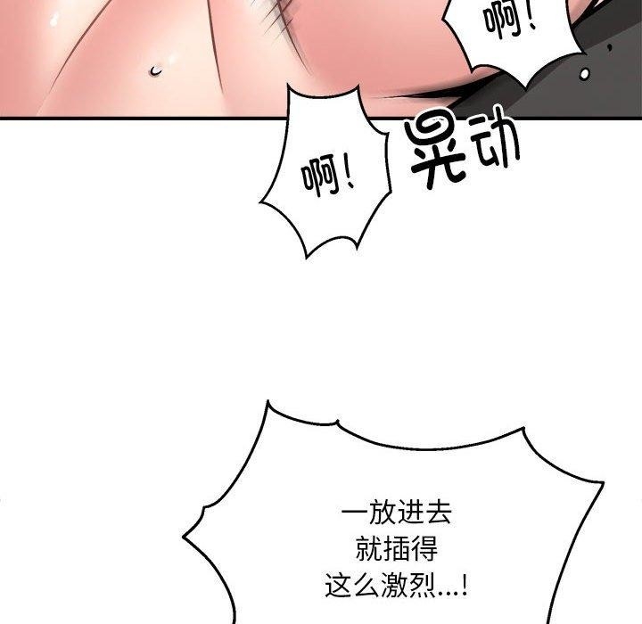 第119张