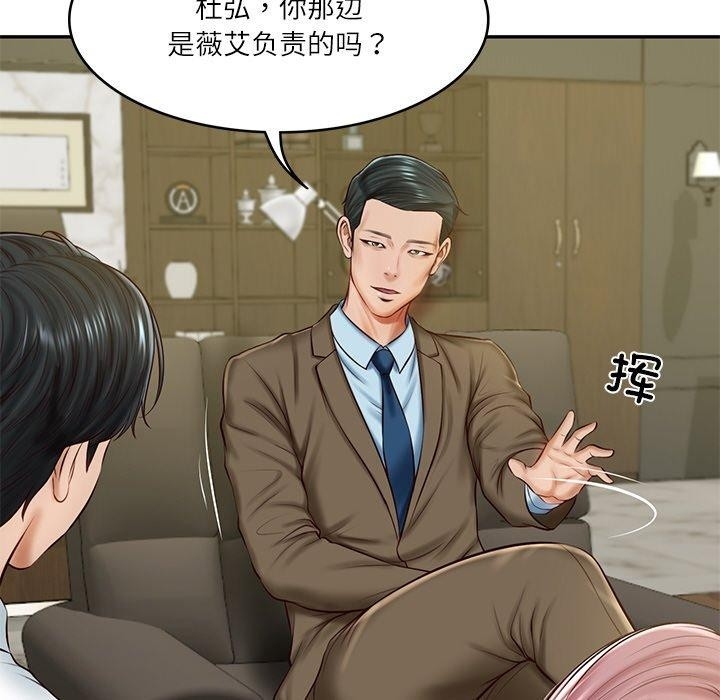 第84张
