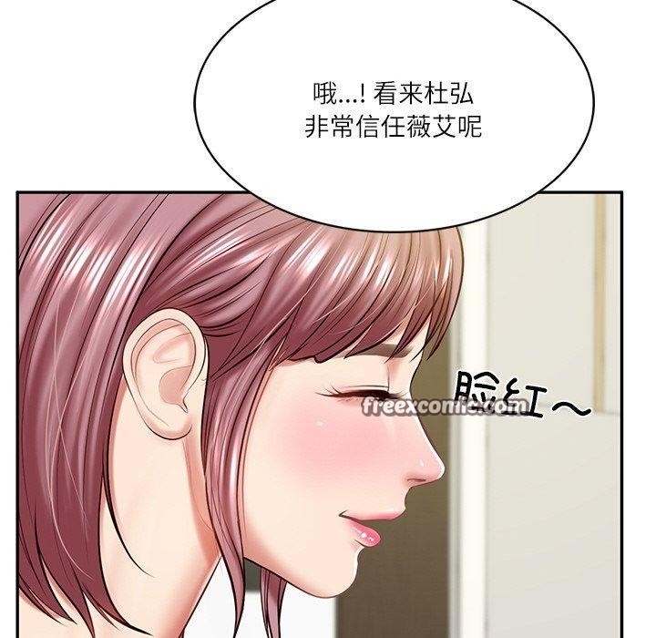 第88张