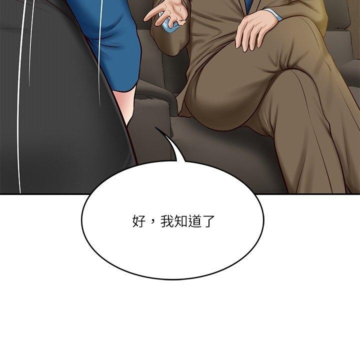 第99张