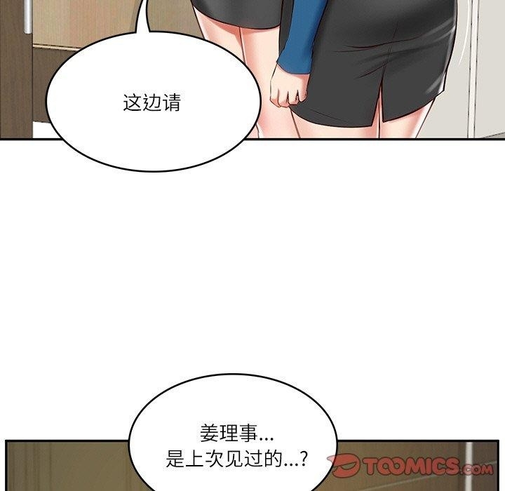 第106张
