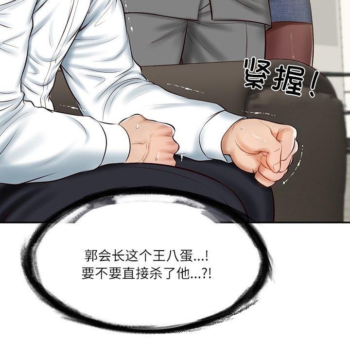 第145张