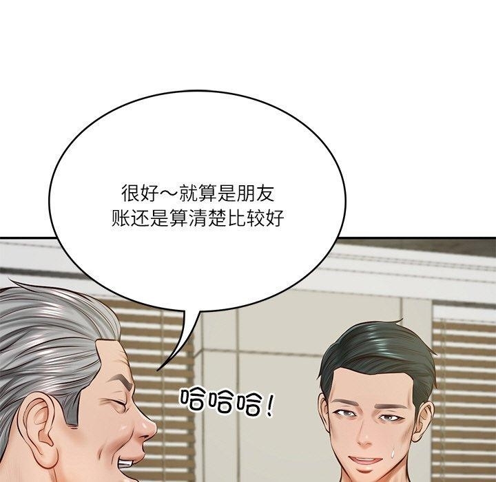第34张