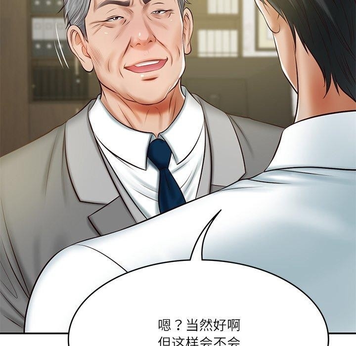 第55张