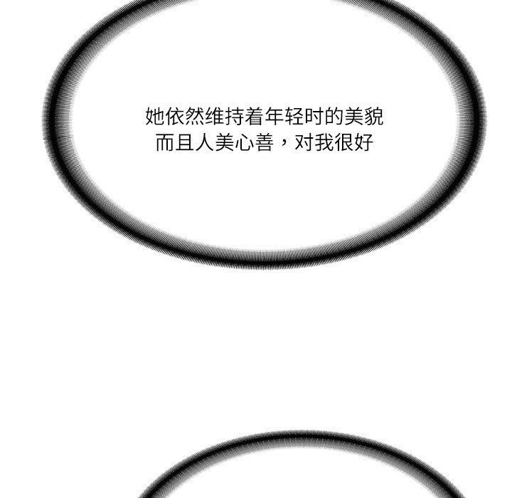 第161张