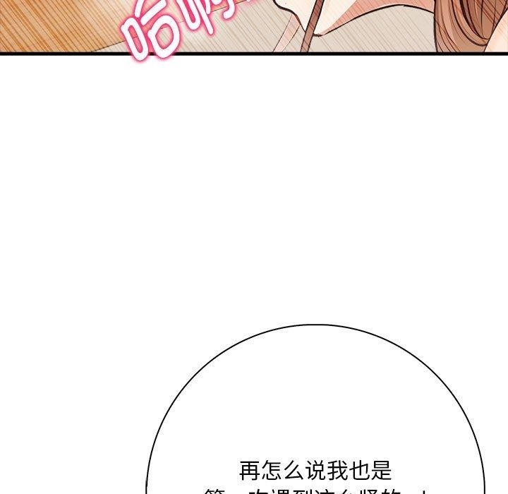 第78张