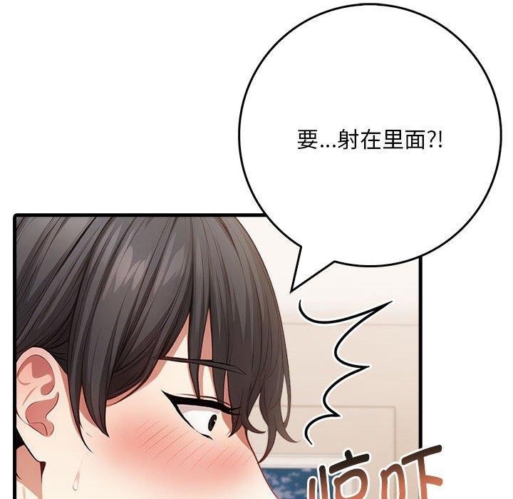 第105张