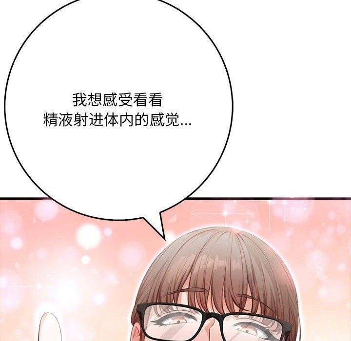 第113张