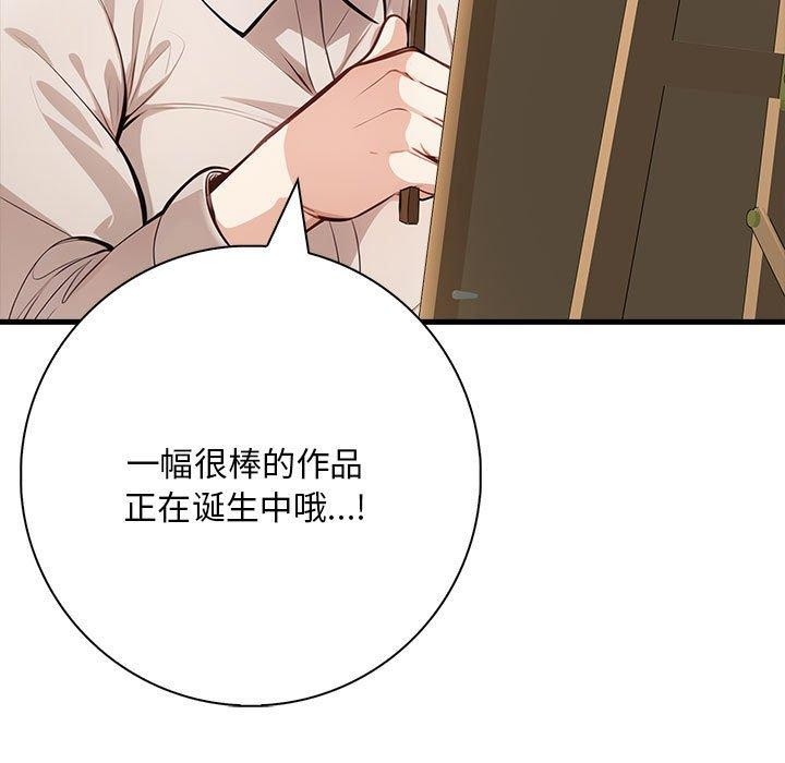 第171张