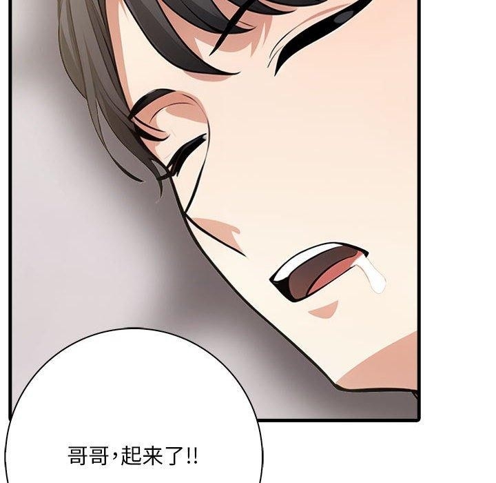 第43张