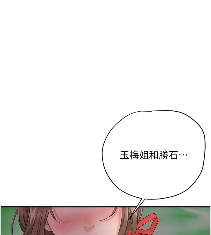 第33张