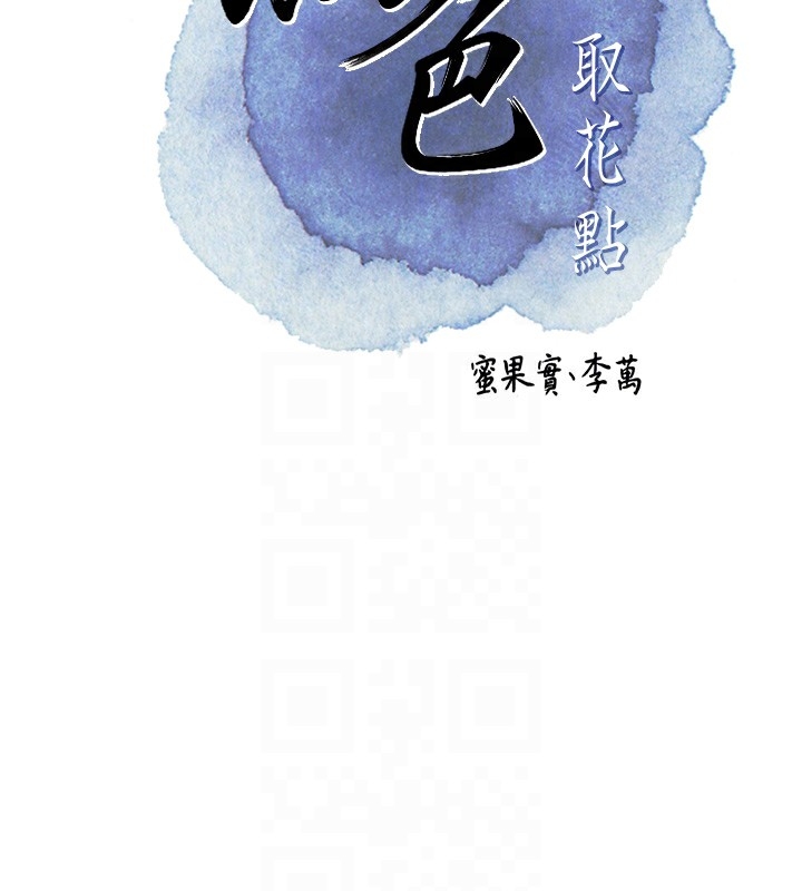 第43张