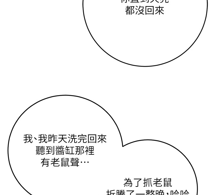 第69张