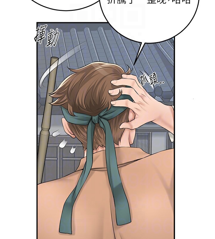 第71张