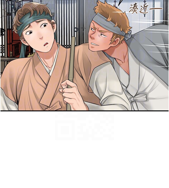 第75张