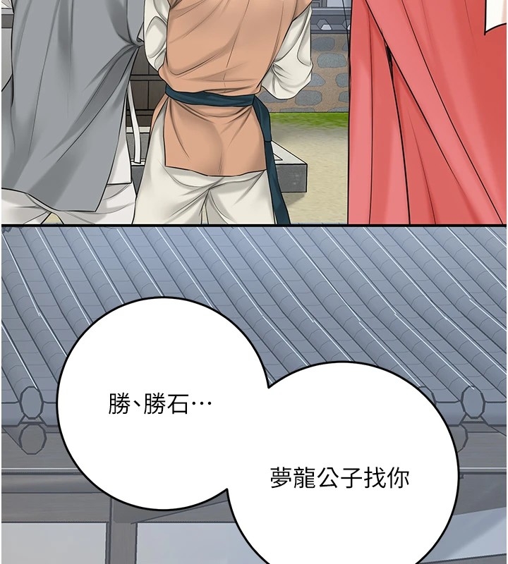 第81张