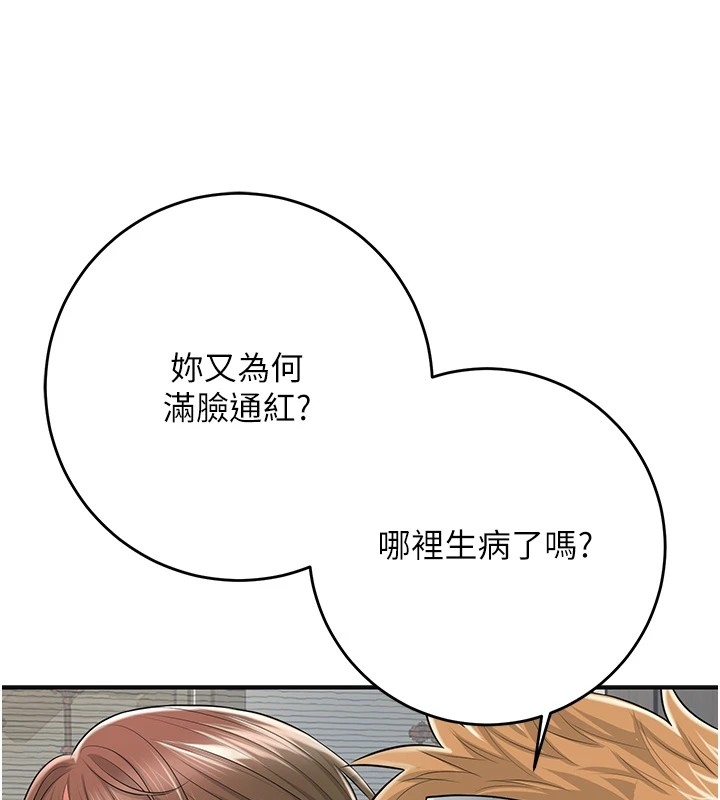 第92张