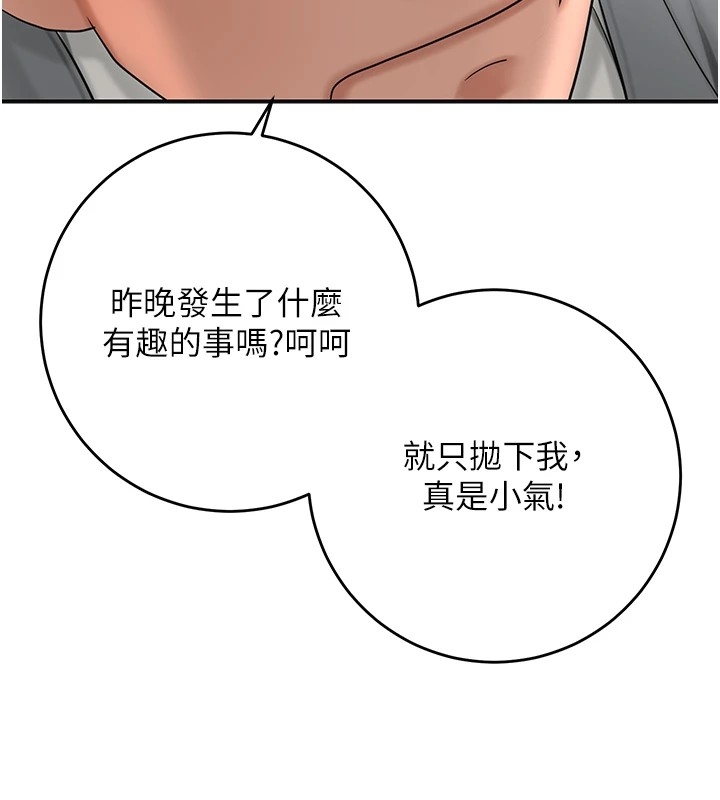 第109张