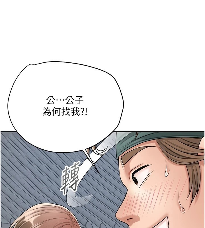 第116张
