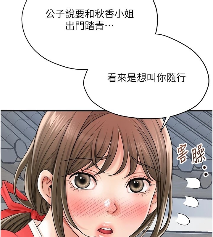 第119张