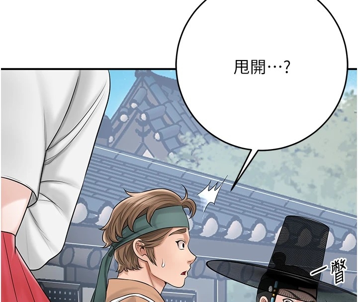 第142张
