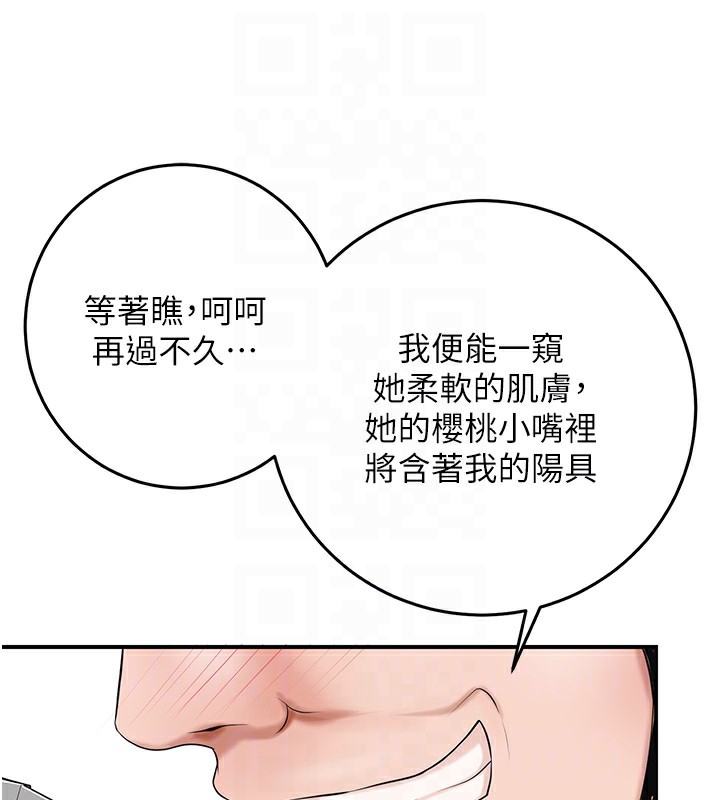 第30张