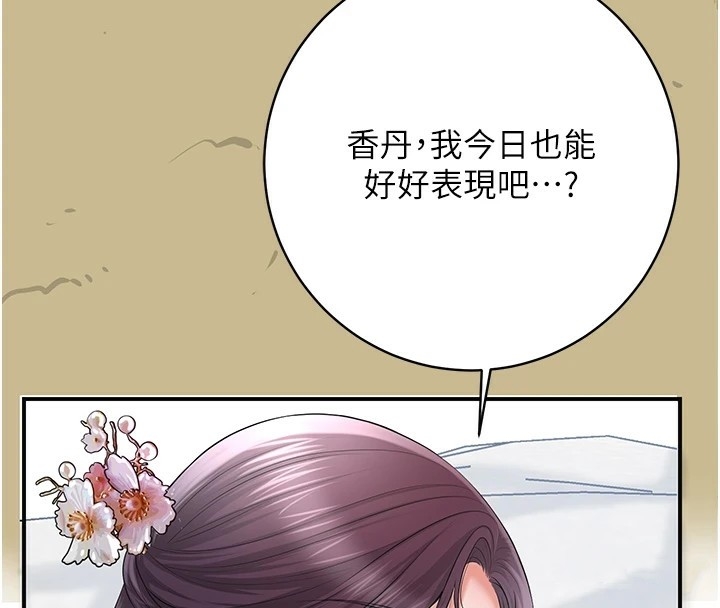 第58张