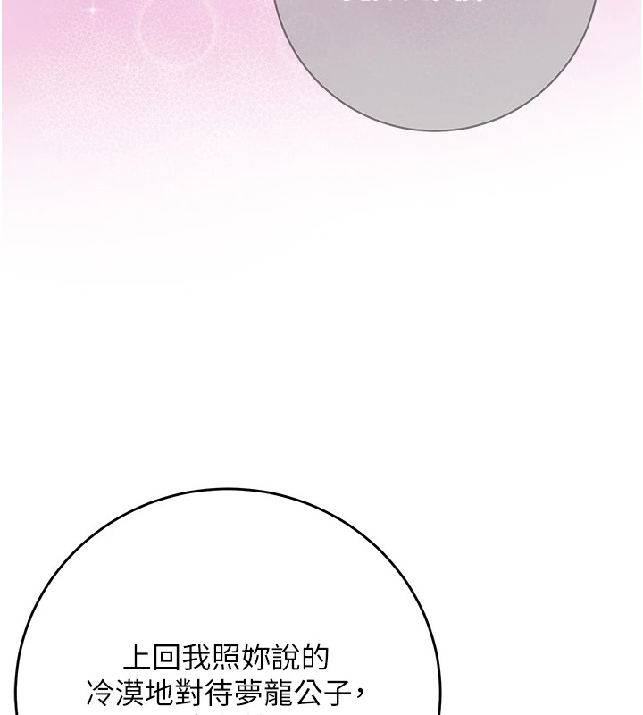 第67张