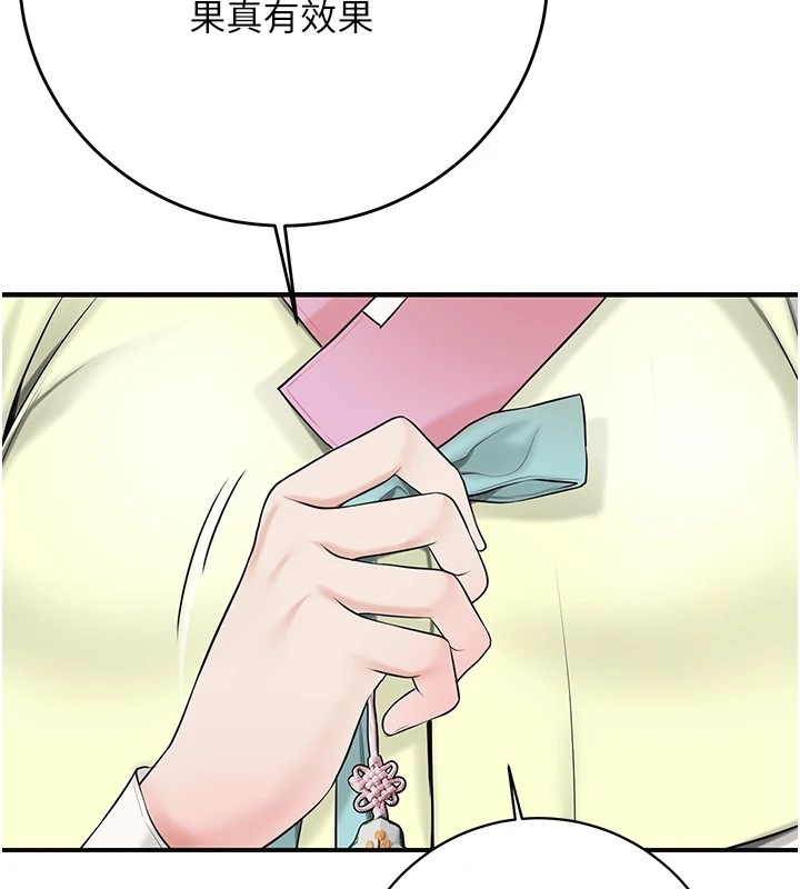 第70张