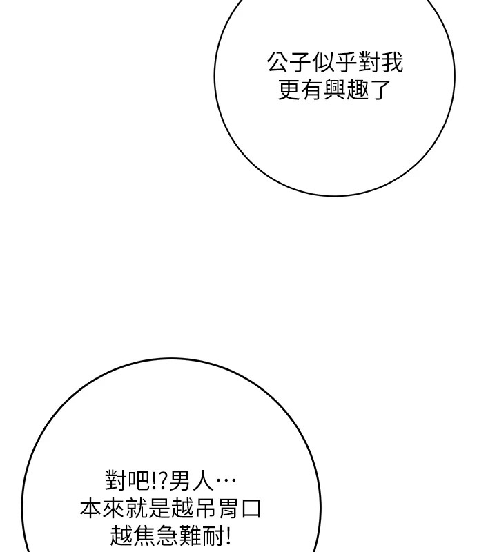 第72张