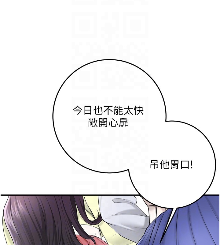 第77张