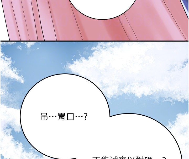第82张