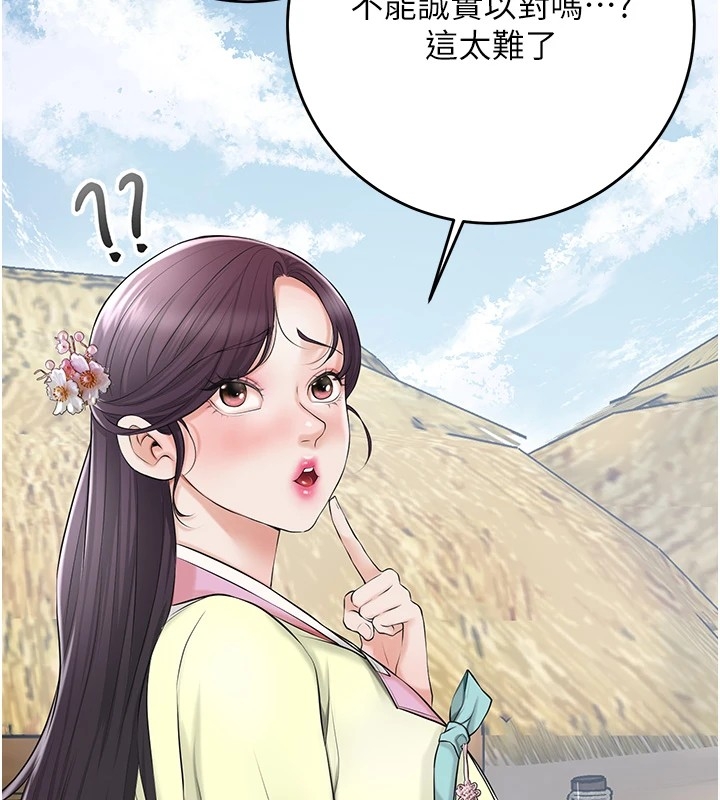 第83张