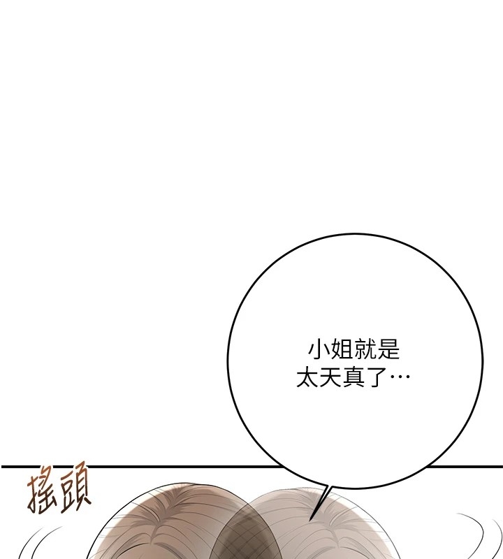 第88张