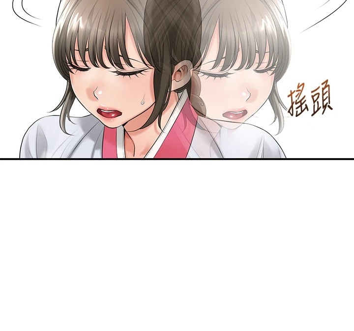 第90张
