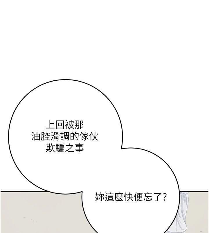第93张
