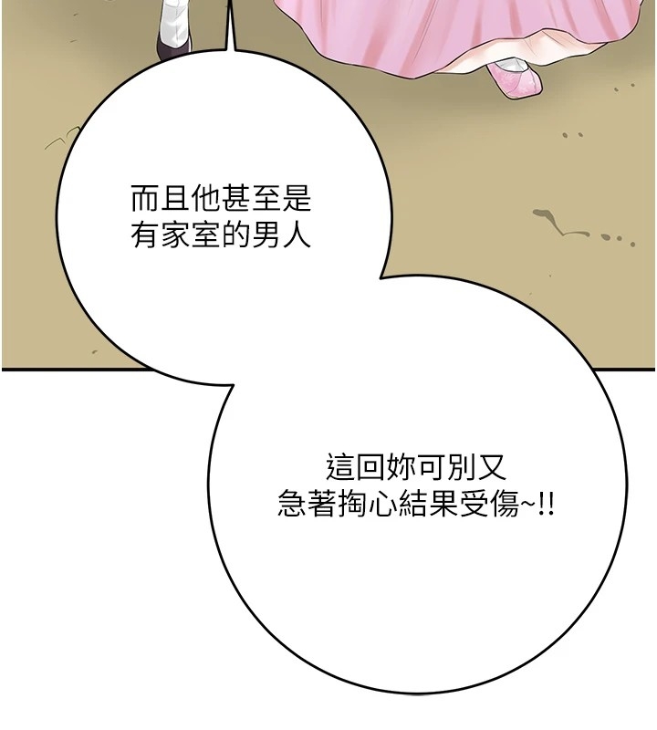 第98张