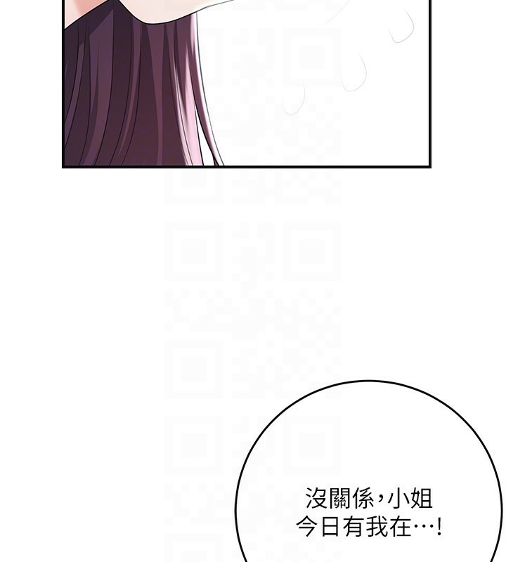 第103张