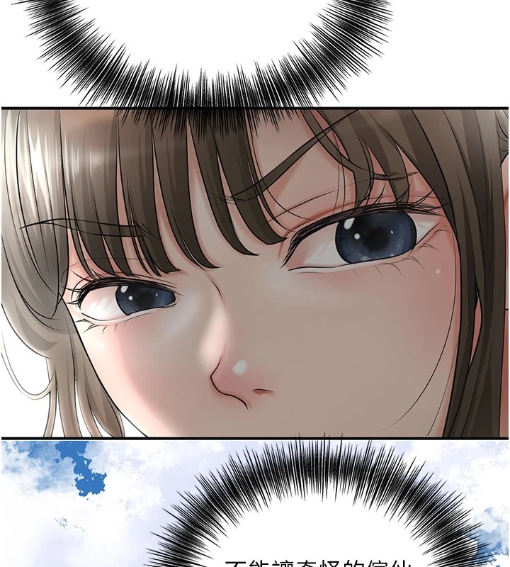第110张